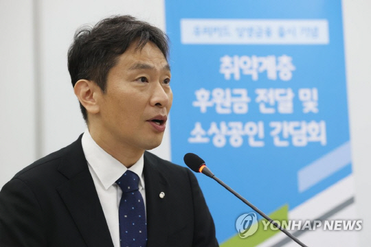 이복현 금융감독원장이 지난 6월 29일 서울 영등포구 굿네이버스에서 열린 우리카드 상생금융 출시 기념 취약계층 후원금 전달 및 소상공인 간담회에서 발언하고 있다. [사진=연합뉴스]